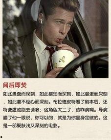 娱乐吃瓜酱精神病,揭秘娱乐圈背后的疯狂世界  第3张