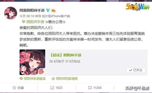 娱乐吃瓜酱皮肤管理,皮肤管理新潮流  第2张