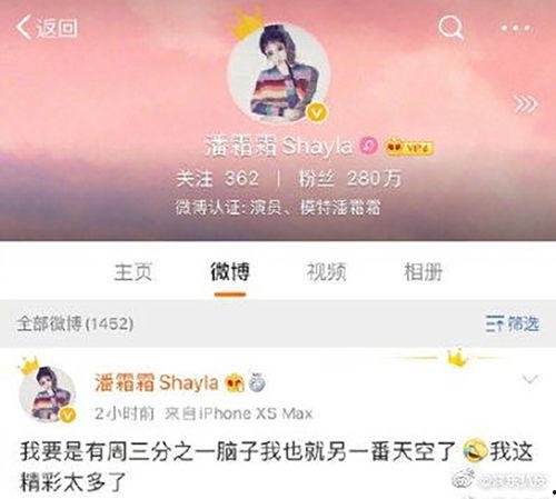 娱乐吃瓜酱皮肤管理,皮肤管理新潮流  第3张