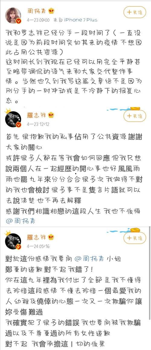 网络上说吃瓜是什么意思  第3张