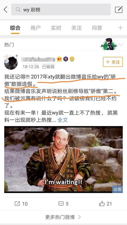 娱乐吃瓜音乐叫什么歌来着,揭秘流行歌曲背后的趣味故事  第3张