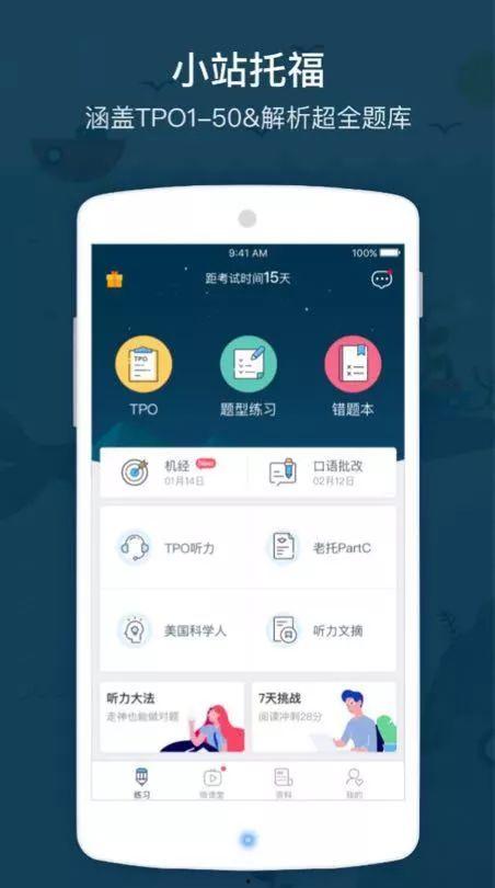 吃瓜娱乐污APP,带你领略网络新潮流  第2张
