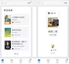 吃瓜娱乐污APP,带你领略网络新潮流  第3张