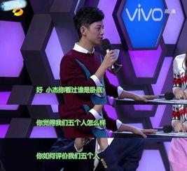 娱乐圈吃瓜影帝下载,揭秘影帝“吃瓜”背后的真相  第3张