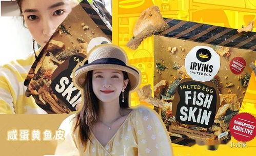 娱乐圈每天必须吃瓜  第2张